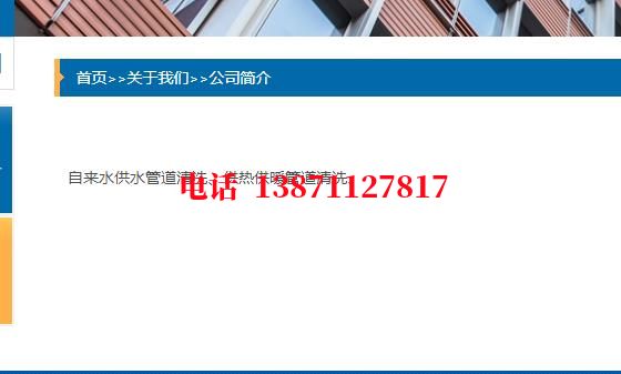 梅州西气东输管道施工石油管道清洗油垢